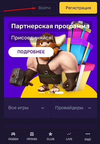 Авторизация